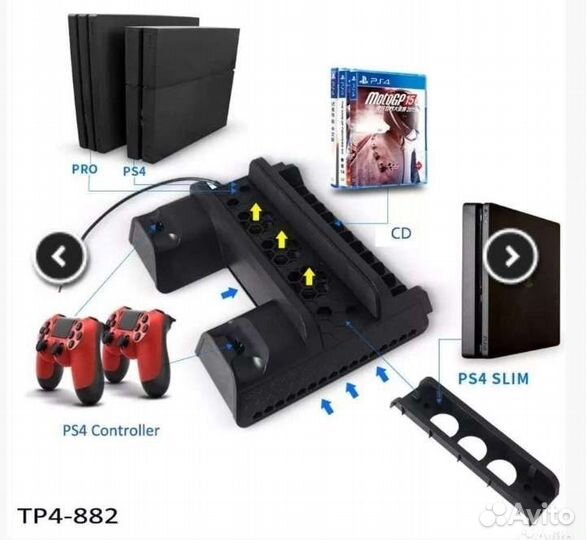 Аксессуары для sony playstation 4,5