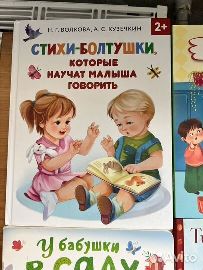 Книги и пазлы для малышей