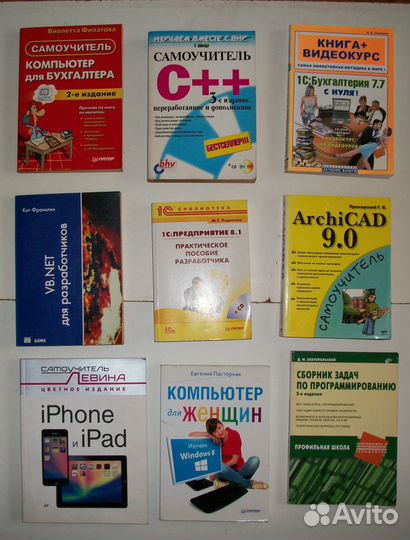 Archi Cad.VB NET.1C Бухгалтерия. iPone.iPed