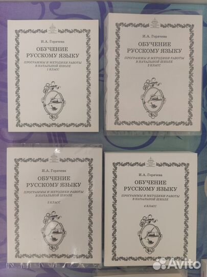 Учебники по ркш