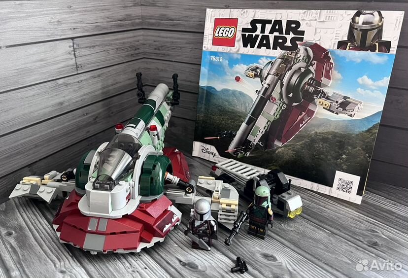 Lego Star Wars 75312