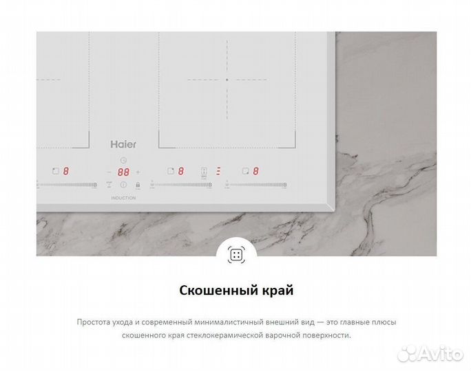 Индукционная варочная панель новая,гарантия 1 год