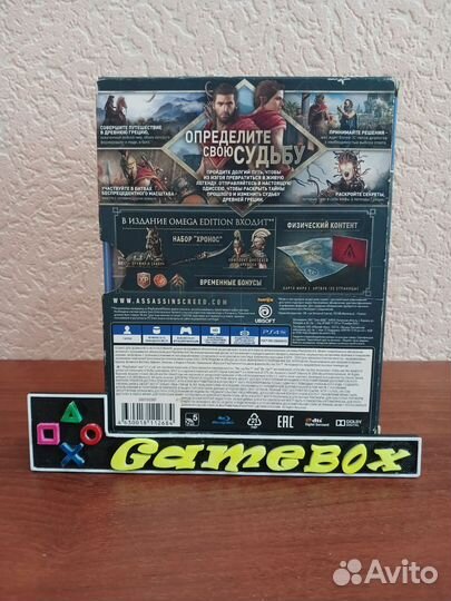 Assassin's creed Одиссея Omega Edition PS4