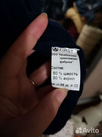 Свитер мужской новый 62