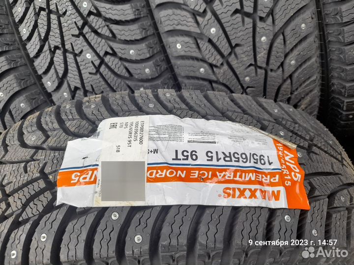 Maxxis NP5 Premitra Ice Nord 195/65 R15