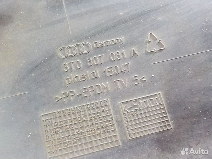 Накладка замка капота Audi A5 (8T) 2008-2016