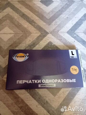 Перчатки чёрные