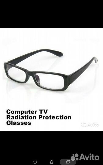 Компьютерные очки