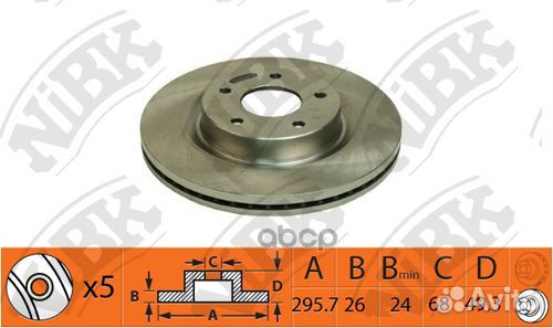 Диск тормозной nissan teana 2.5 2008 - 2013 nissan