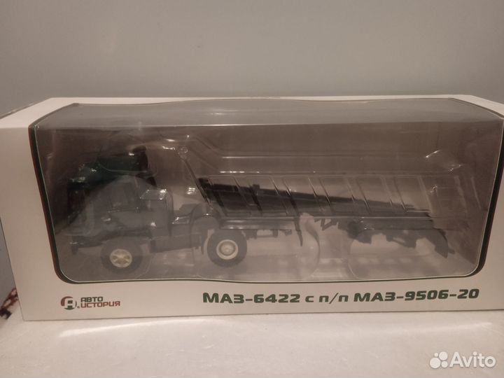 Масштабные модели 1 43