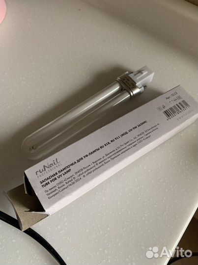 Стерилизатор