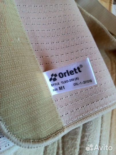 Корректор осанки