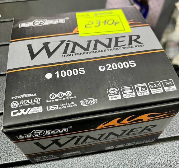 Катушка безынерционная SibBear Winner 2000