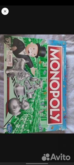 Игра монополия