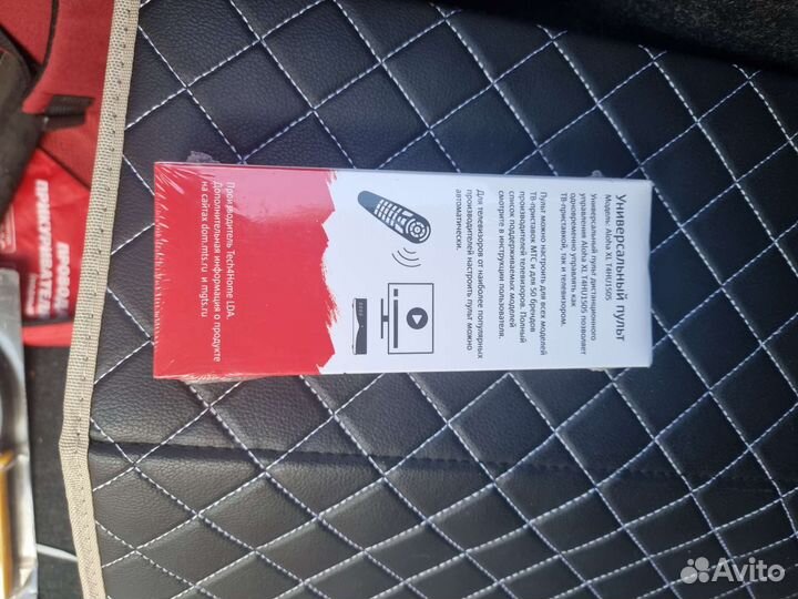 Пульт к TV приставки МТС