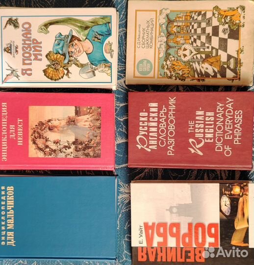 Книги и учебники