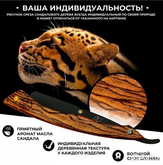 Бритва для мужчин с лезвиями Manecode