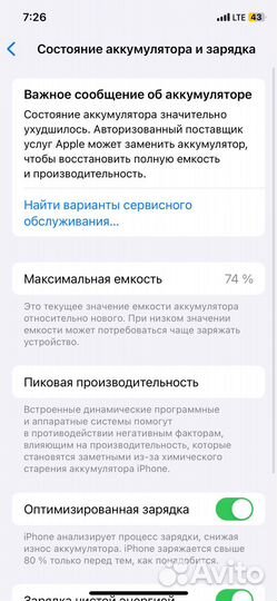 iPhone 11 Pro, 64 ГБ