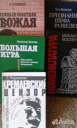 Фармакология Учебная литература Разные книги
