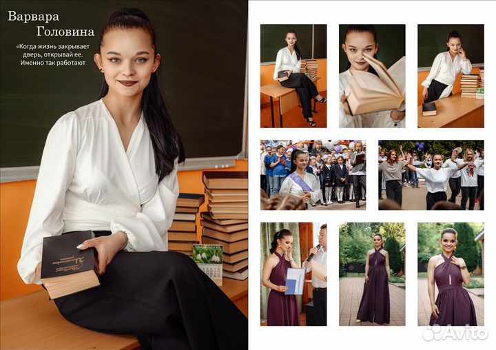 Выпускные альбомы для школ и вузов