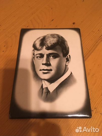 Портрет Есенина