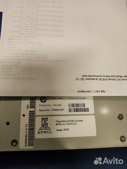 Привод HP LTO-6 706825-001 6250 8FC