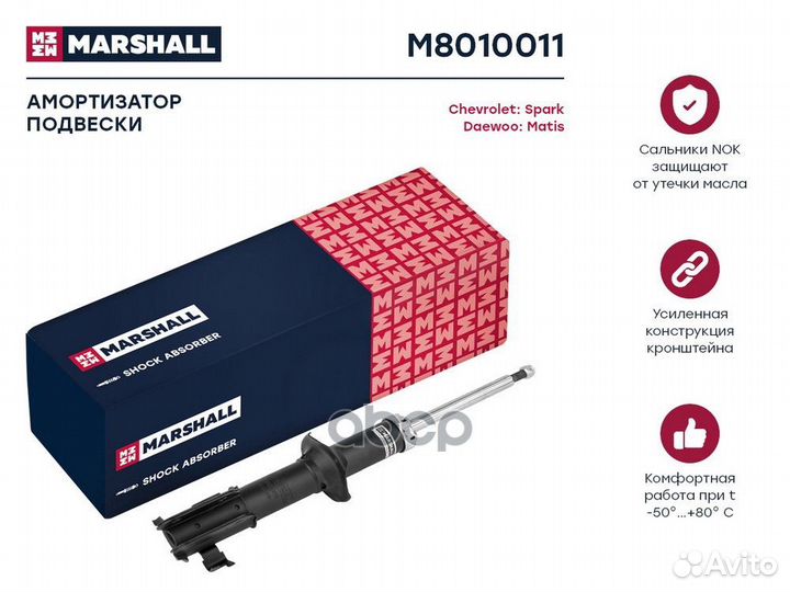 Амортизатор перед лев Daewoo Matiz I 98- G3