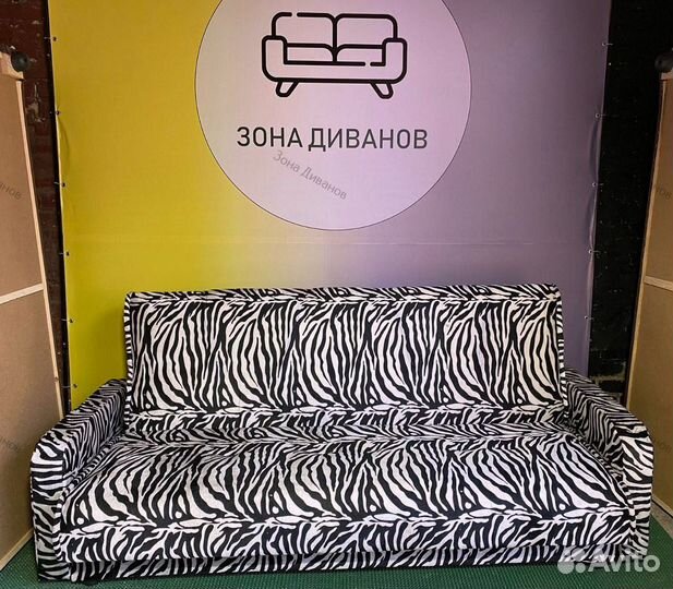 Диван кровать