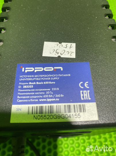 Ибп ippon back basic 650 euro