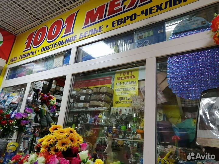 Москитная сетка