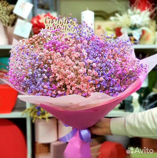 Цветная Гипсофила. Букеты. Доставка