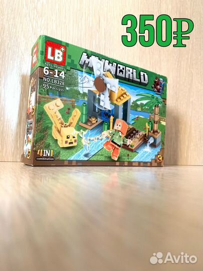 Конструктор лего