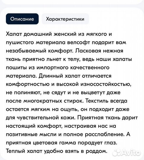 Халат новый банный с запахом мохровый