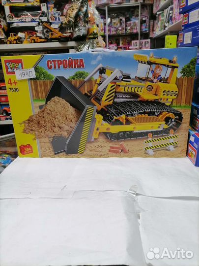 Конструктор