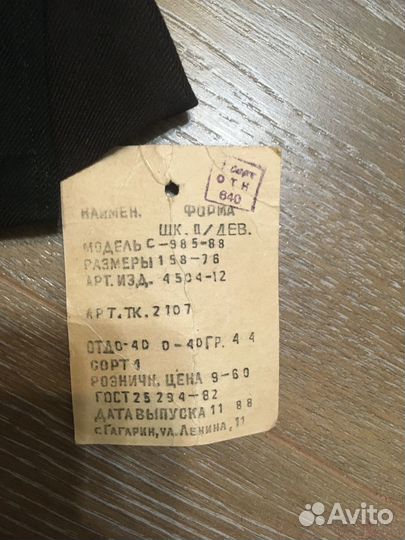 Школьная форма СССР