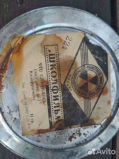 Кинопленка СССР