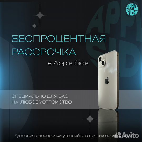 iPhone 13 Pro, 256 ГБ