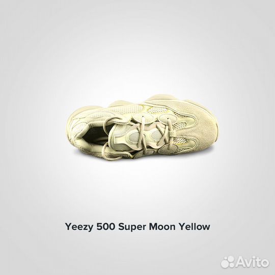 Yeezy 500 Super Moon Yellow Оригинал