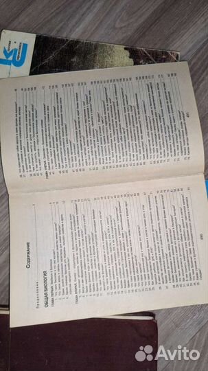 Книги для егэ