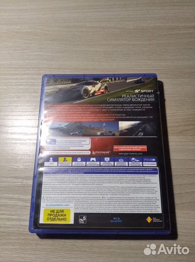 Grand turismo sport ps4