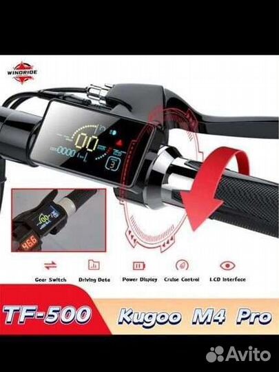 Курок газа kugoo M4 C1 ручка газа TF-100 дисплей