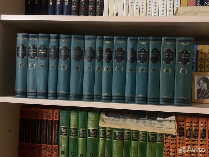 Теккерей,Гюго,Сервантес в собраниях сочинений