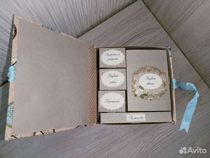 Мамины сокровища