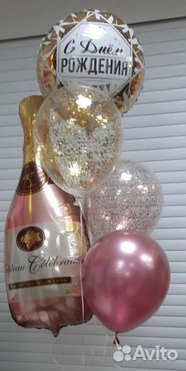 Гелиевые шары.доставка