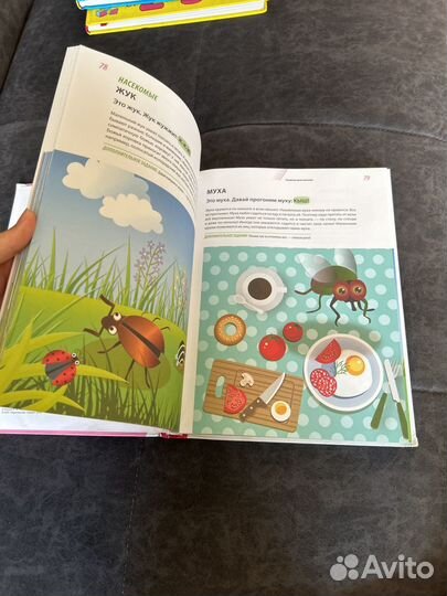 Елена Янушко годовой курс от 1 года до 2 лет