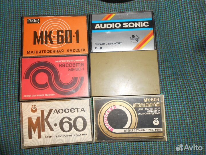 Аудиокассеты СССР и 90-х