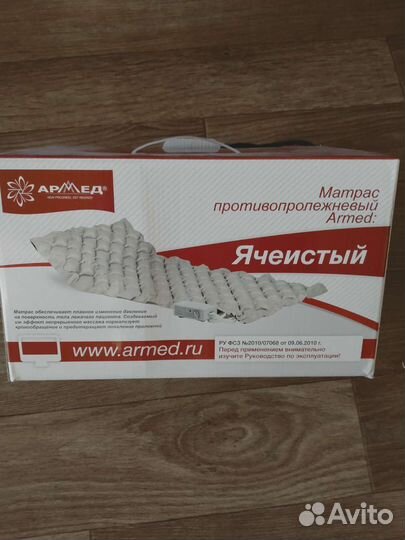 Матрас для лежачих больных