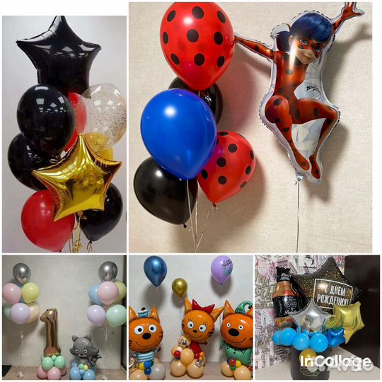 Гелиевые шары, фотозоны