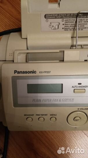Факс Panasonic KX - FP207