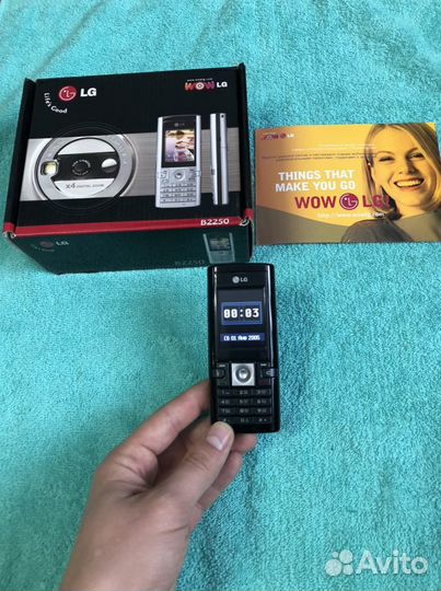 LG B2250